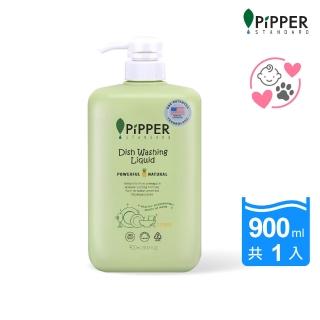 【PiPPER STANDARD】沛柏鳳梨酵素洗碗精柑橘900ml(天然酵素/溫和低敏/餐具洗潔精)