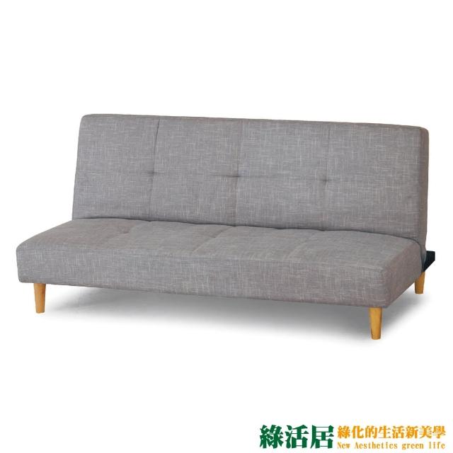 【綠活居】羅蒂 時尚亞麻布機能沙發/沙發床(二色可選+展開式機能設計) 【綠活居】羅蒂 時尚亞麻布機能沙發/沙發床(二色可選+展開式機能設計)