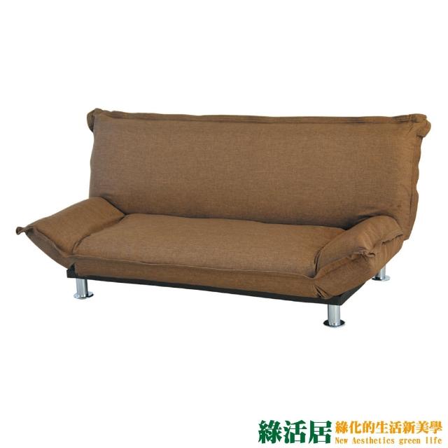 【綠活居】梅勒蒂 時尚亞麻布機能沙發/沙發床(展開式機能設計) 【綠活居】梅勒蒂 時尚亞麻布機能沙發/沙發床(展開式機能設計)