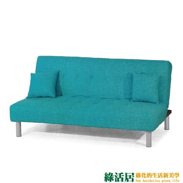 【綠活居】柏蒂 時尚亞麻布機能沙發/沙發床(二色可選+展開式機能設計) 【綠活居】柏蒂 時尚亞麻布機能沙發/沙發床(二色可選+展開式機能設計)