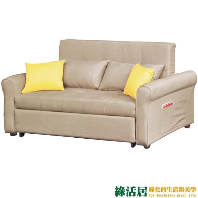 【綠活居】波瑟 時尚棉麻布多功能沙發/沙發床(拉合式機能設計) 【綠活居】波瑟 時尚棉麻布多功能沙發/沙發床(拉合式機能設計)
