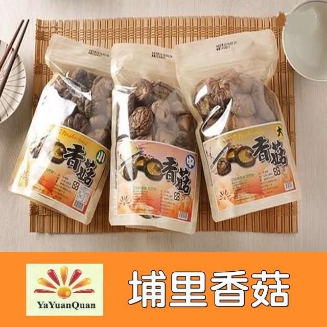 【埔里香菇】亞源泉埔里特級高山香菇10包(大中小朵任選) 【埔里香菇】亞源泉埔里特級高山香菇10包(大中小朵任選)