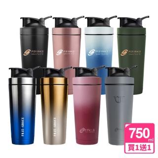 【FUJI-GRACE_買1送1】SGS認證寬口陶瓷噴層冰爆搖搖杯750ML
