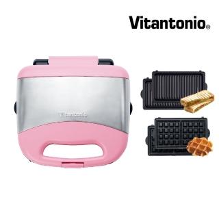 【Vitantonio】小V鬆餅機 VWH-34B 共附2+1烤盤(方型鬆餅+帕里尼烤盤)