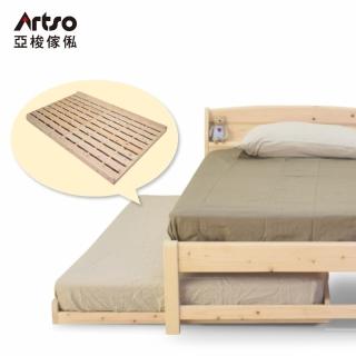 【Artso 亞梭】無垢日檜-親子層架(日本檜木-實木床架)