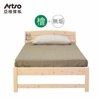 【Artso 亞梭】無垢系列檜木單人床_床架-台規(檜木/床架/單人床架/實木床架/)