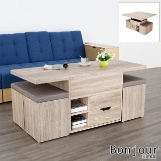 【多瓦娜】多功能機能型伸降茶几餐桌/二色