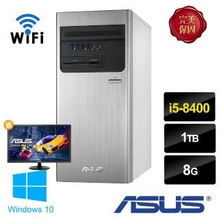 【主機+22型螢幕超值組】ASUS 華碩 H-S640MB i5六核電腦(i5-8400/8G/1TB/W10)