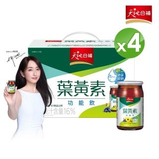 【天地合補】葉黃素功能飲60ml×18入×4盒(多元保健多重保養)