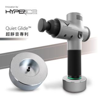 【Hyperice】Hypervolt震動按摩槍 /台灣總代理公司貨/二年保固(震動 按摩槍)