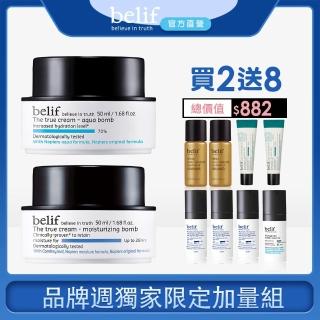 【belif】日夜保溼雙炸彈超值組(momo獨家組)