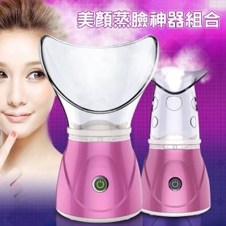 【BRI-RICH】美顏保濕噴霧清潔蒸臉機(附蒸鼻出霧罩)