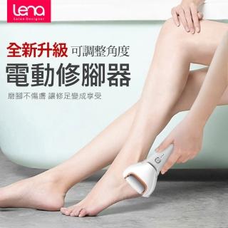 【Lena】升級版 自動磨腳皮機/電動磨腳器-1機4頭(生級可調整角度 去角質 老繭 修足 去除死皮)