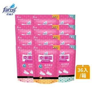 【克潮靈】集水袋補充包36入-去霉味/檜木香/玫瑰香(3入/組-12組/箱-箱購)