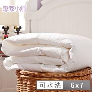 【戀家小舖】台灣製可水洗防蹣四季被(可放洗衣機洗涼被 銷售破20萬件)