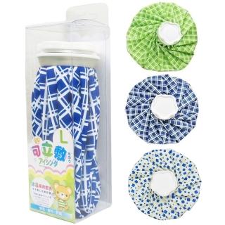 【可立敷】熱水袋/冰袋/冰水袋/冷熱兩用敷袋L-11吋X2入組(任選2入組)