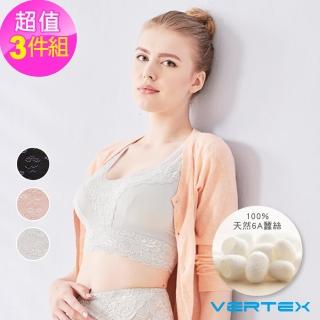 VERTEX日本限定零著感親膚抗敏絹絲內衣