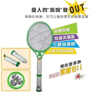 【KINYO】必buy登革熱防疫神器 分離式手電筒電蚊拍(CM-2215)