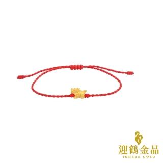 【迎鶴金品】黃金9999平安招財系列紅繩(五選一)