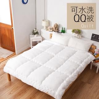 【戀家小舖】可水洗QQ冬被 雙人尺寸(可直接放洗衣機洗 限量30組)
