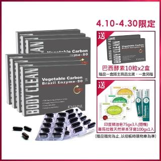 【EVELINE 久司道夫】巴西酵素強酵熱銷7盒組(加碼超值贈品)