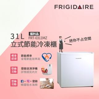 【Frigidaire 富及第】31L桌上型立式冷凍櫃 節能型(FRT-0311MZU 福利品)