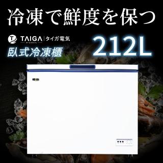 【MOMO獨家專賣★日本TAIGA】212L臥式冷凍櫃(全新福利品)