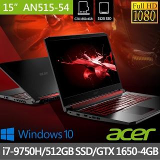 【無痛升級16G】Acer AN515-54-770E 15.6吋獨顯電競筆電(i7-9750H/8G/512GB SSD/GTX 1650-4GB/Win10)