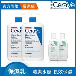 美國濕疹協會認證CeraVe長效乳液快閃組