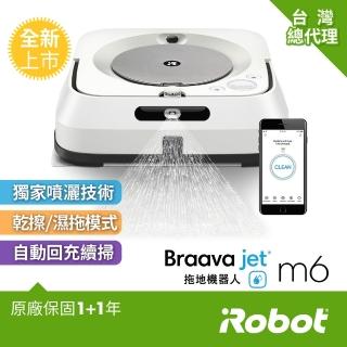 【iRobot】Braava Jet m6 串聯科技&智慧地圖與路徑&客製APP+噴水乾溼兩用旗艦拖地機器人(總代理保固1+1年)