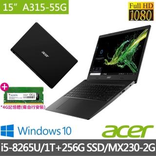 【無痛升級8G】Acer A315-55G-589T 15吋SSD雙碟獨顯筆電-黑(i5-8265U/4G/1TB+256G SSD/MX230-2G/Win10)