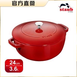 【法國Staub】迴力釘點燉煮鑄鐵鍋24cm(3.6L)