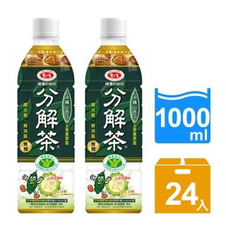 【愛之味】分解茶1000mlx2箱(共24入)