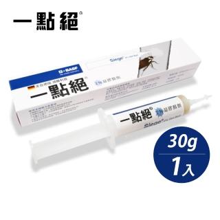 【一點絕】2%凝膠餌劑 30g