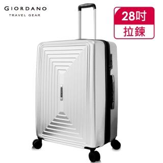 【GIORDANO 佐丹奴】20/24/28吋城市輕旅系列行李箱任選均一價(四色任選)