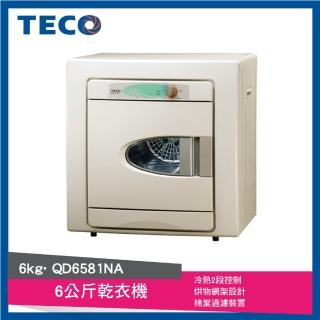 【TECO 東元】6公斤乾衣機(QD6581NA)