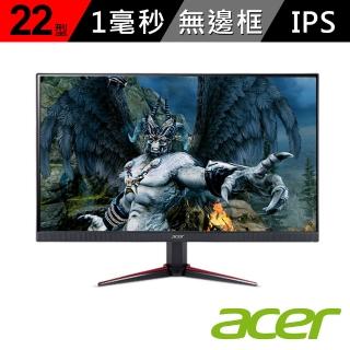 【acer 宏?】VG220Q 22型 IPS 無邊框電競寬螢幕