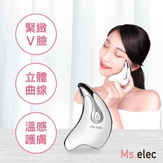 【Ms.elec米嬉樂】360°緊膚導入儀FL-001(重塑緊實小V臉)