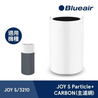 【Blueair】JOY S主濾網(微粒+活性碳片)