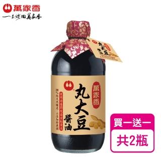 【萬家香】丸大豆醬油(450ml/買一送一)