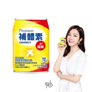 【補體素】優纖A+不甜即飲 237mlx24罐(均衡營養配方)