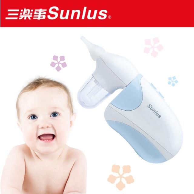 【Sunlus】三樂事迷你電動吸鼻器(藍) 【Sunlus】三樂事迷你電動吸鼻器(藍)