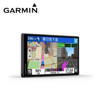 【GARMIN】DriveSmart 55 5.5吋 車用衛星導航