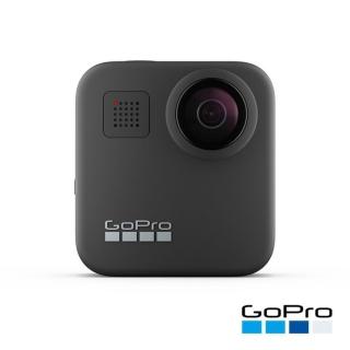 【GoPro】MAX 360度多功能攝影機(CHDHZ-201-RW)