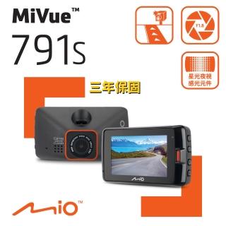 【MIO】MiVue 791s 星光頂級夜拍 GPS行車記錄器(快速到貨 再送好禮)