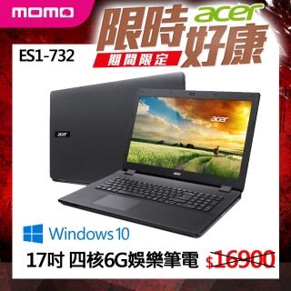 【贈480G SSD】Acer ES1-732-P15K 17.3吋筆電-黑(N4200/6G/1TB/Win10)