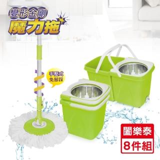 闔樂泰變形金剛魔力拖體驗組(M)