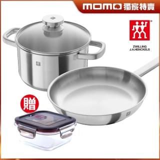 【ZWILLING 德國雙人】Joy雙耳湯鍋3.6L+單柄平煎鍋28cm(贈保鮮盒500ml)