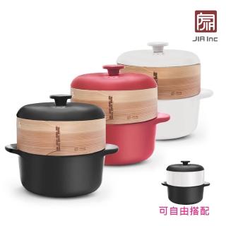 【JIA Inc 品家家品】momo獨家款饗食版蒸鍋蒸籠24cm(蒸鍋3款/蒸籠4款任選)