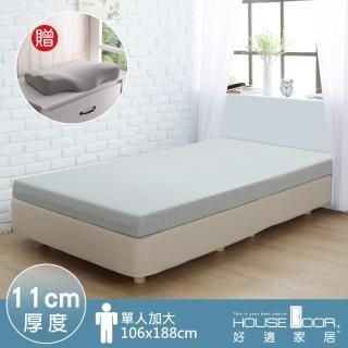 【House Door 好適家居】超吸濕排濕表布11cm厚波浪竹炭記憶床墊-單大3.5尺(送3D護頸記憶枕)